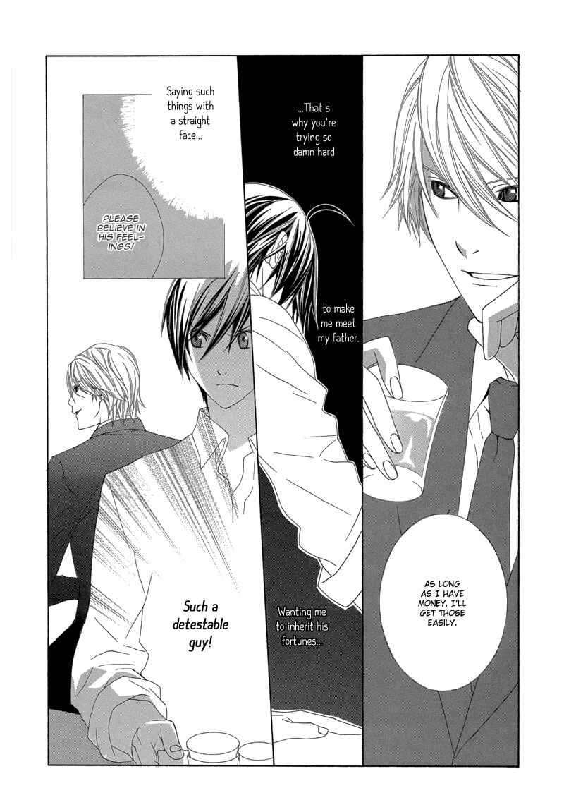 Page 20 Chapter 2 Hanamai Koeda de Aimashou