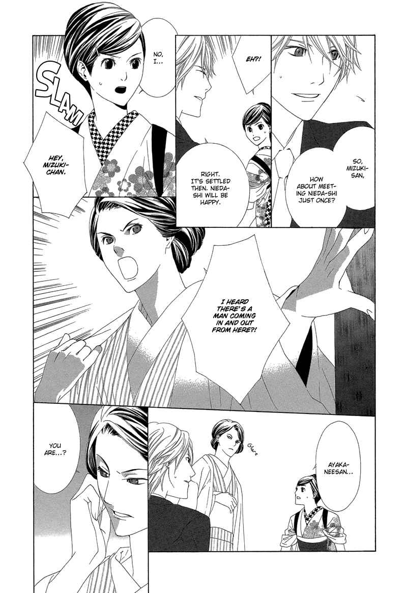 Page 22 Chapter 2 Hanamai Koeda de Aimashou