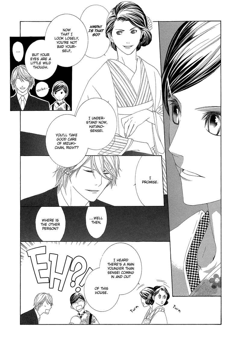 Page 26 Chapter 2 Hanamai Koeda de Aimashou
