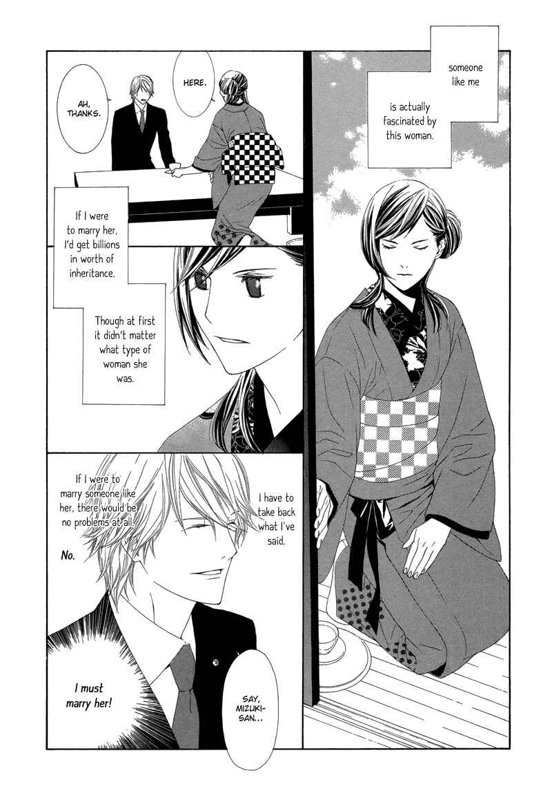 Page 4 Chapter 2 Hanamai Koeda de Aimashou