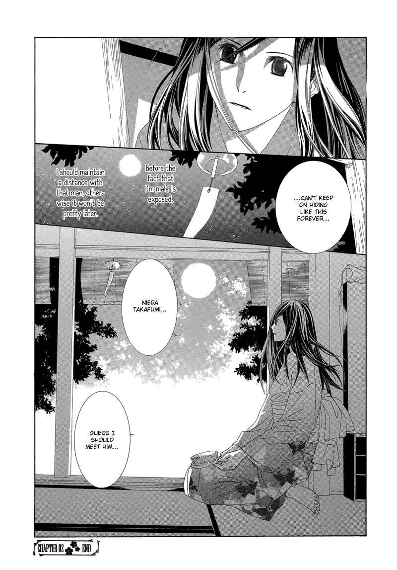 Page 41 Chapter 2 Hanamai Koeda de Aimashou