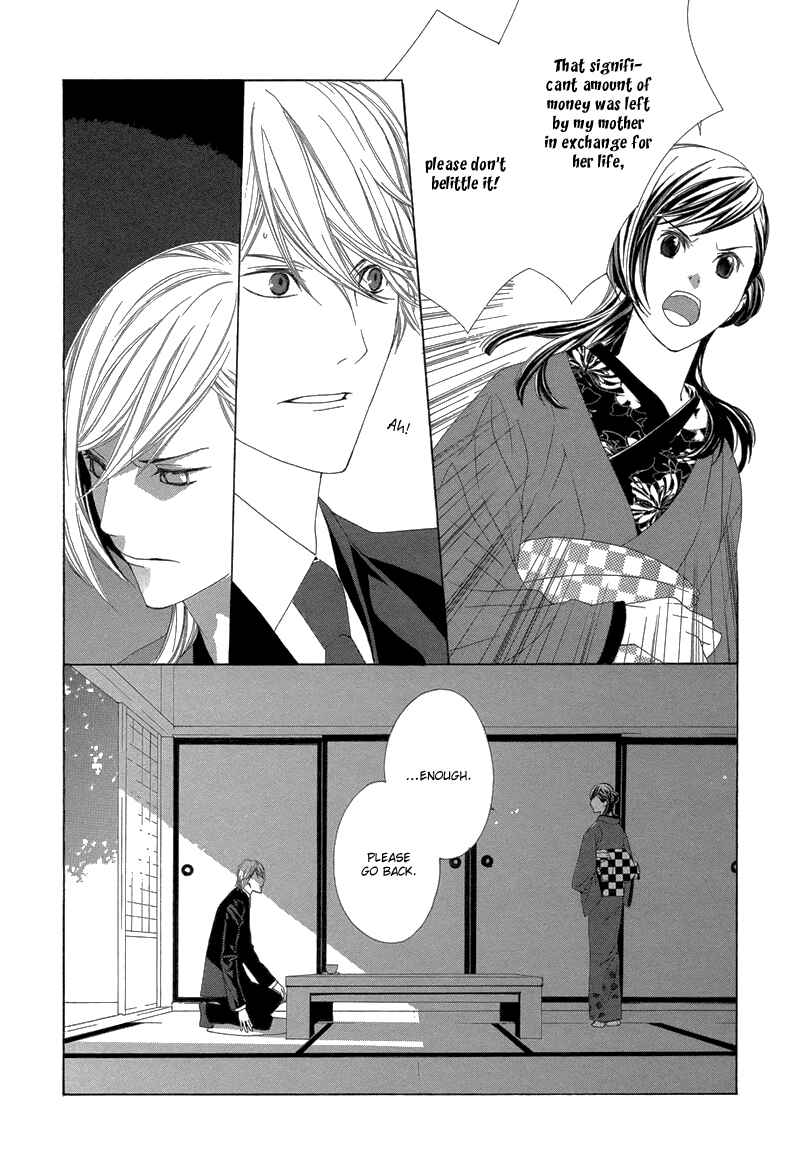 Page 9 Chapter 2 Hanamai Koeda de Aimashou