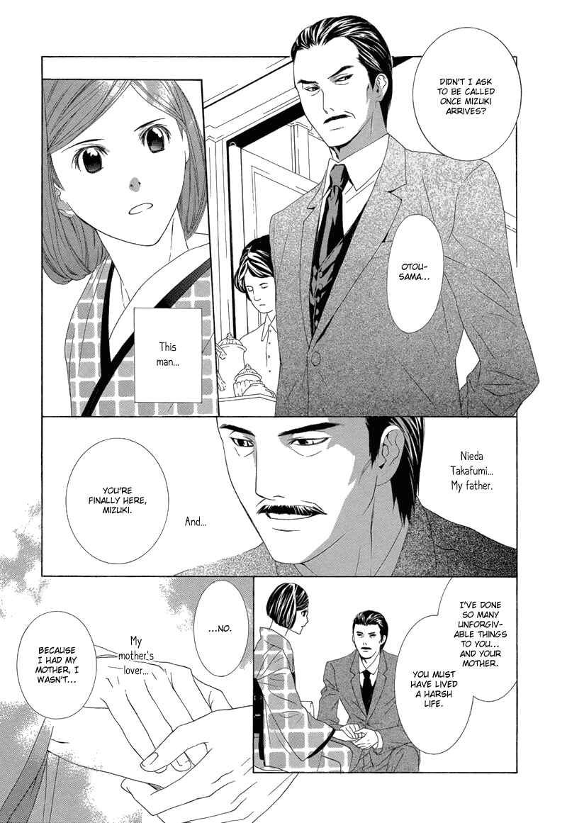 Page 12 Chapter 3 Hanamai Koeda de Aimashou