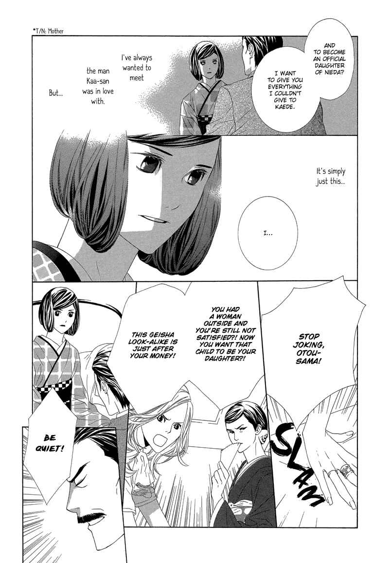 Page 14 Chapter 3 Hanamai Koeda de Aimashou
