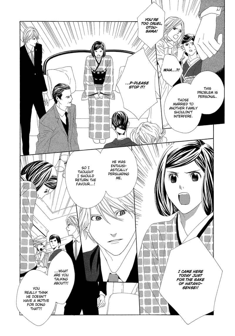 Page 15 Chapter 3 Hanamai Koeda de Aimashou