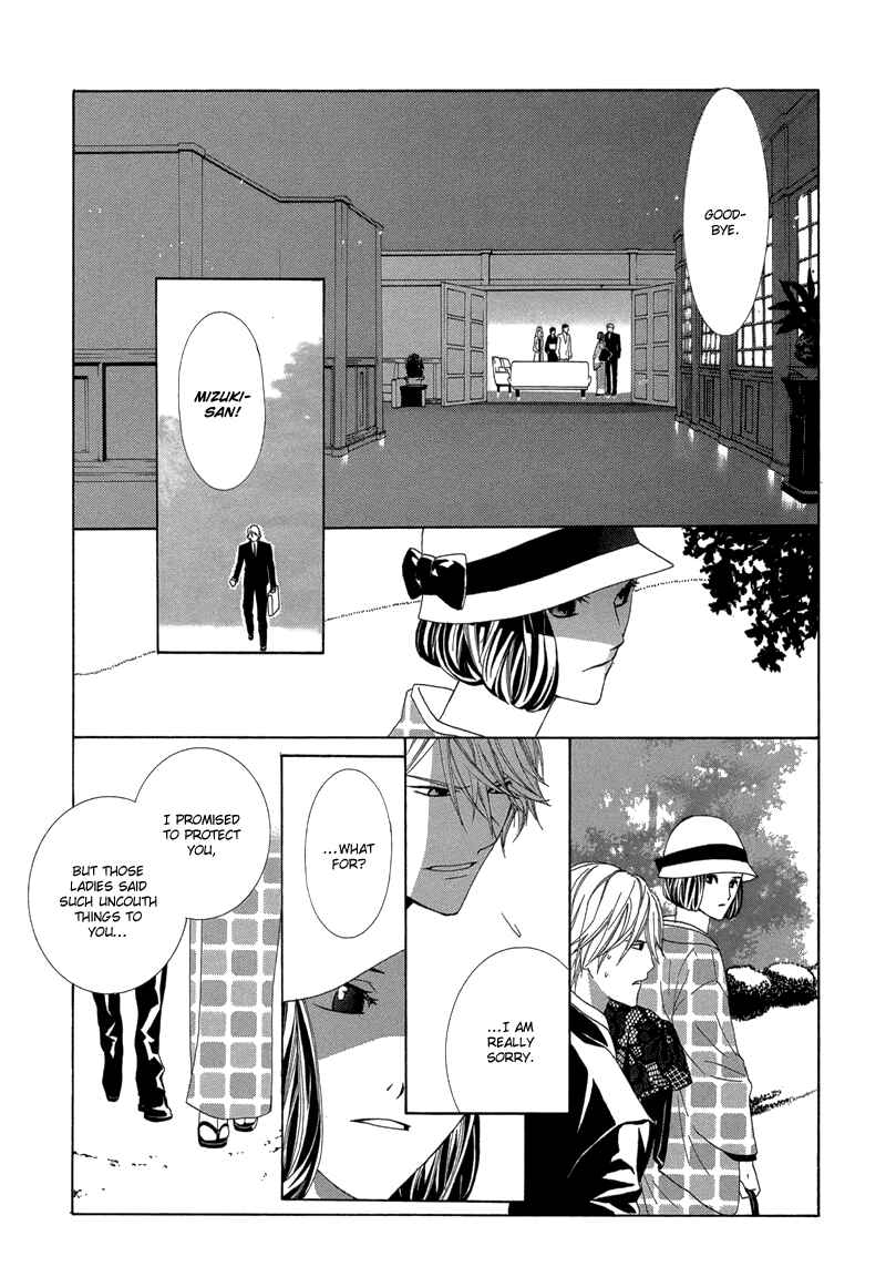 Page 18 Chapter 3 Hanamai Koeda de Aimashou