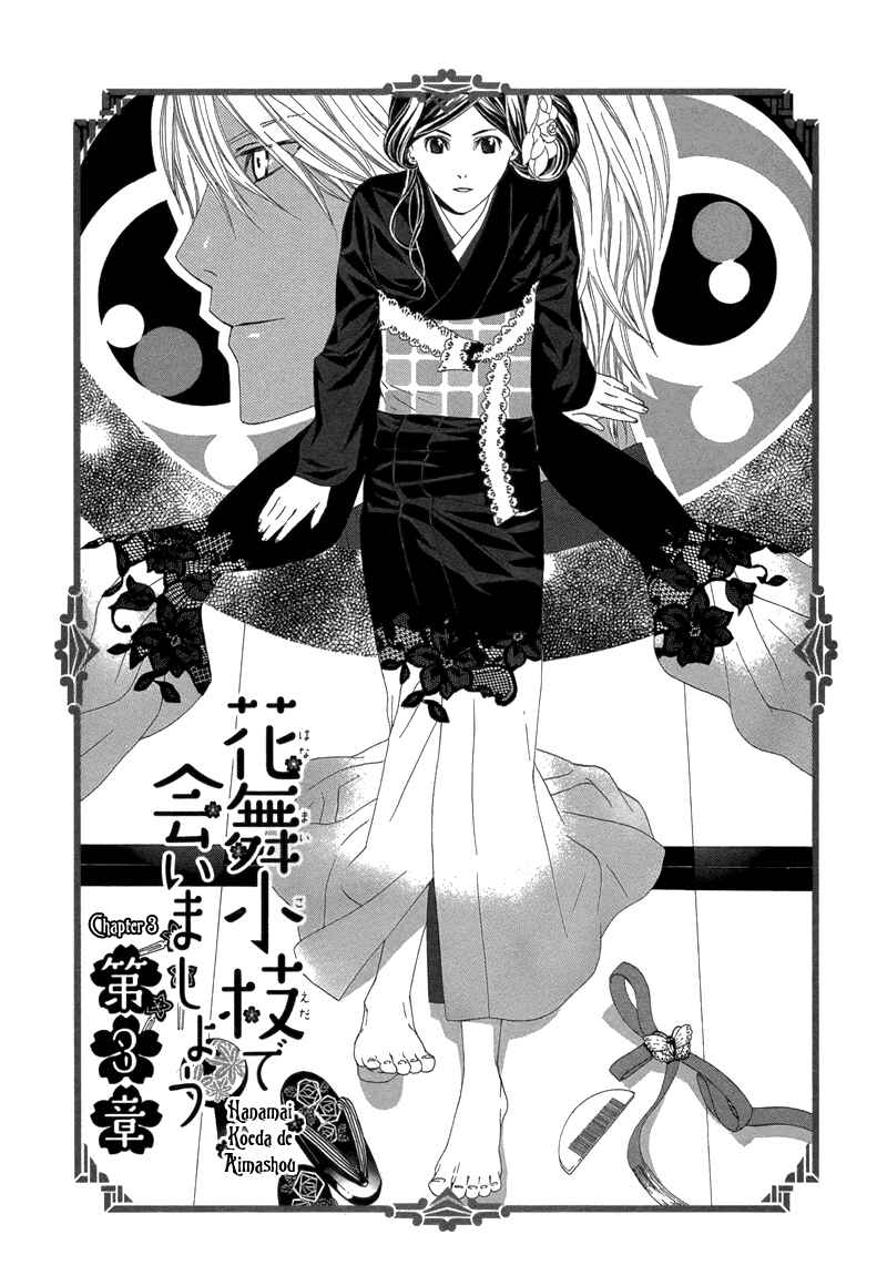 Page 2 Chapter 3 Hanamai Koeda de Aimashou