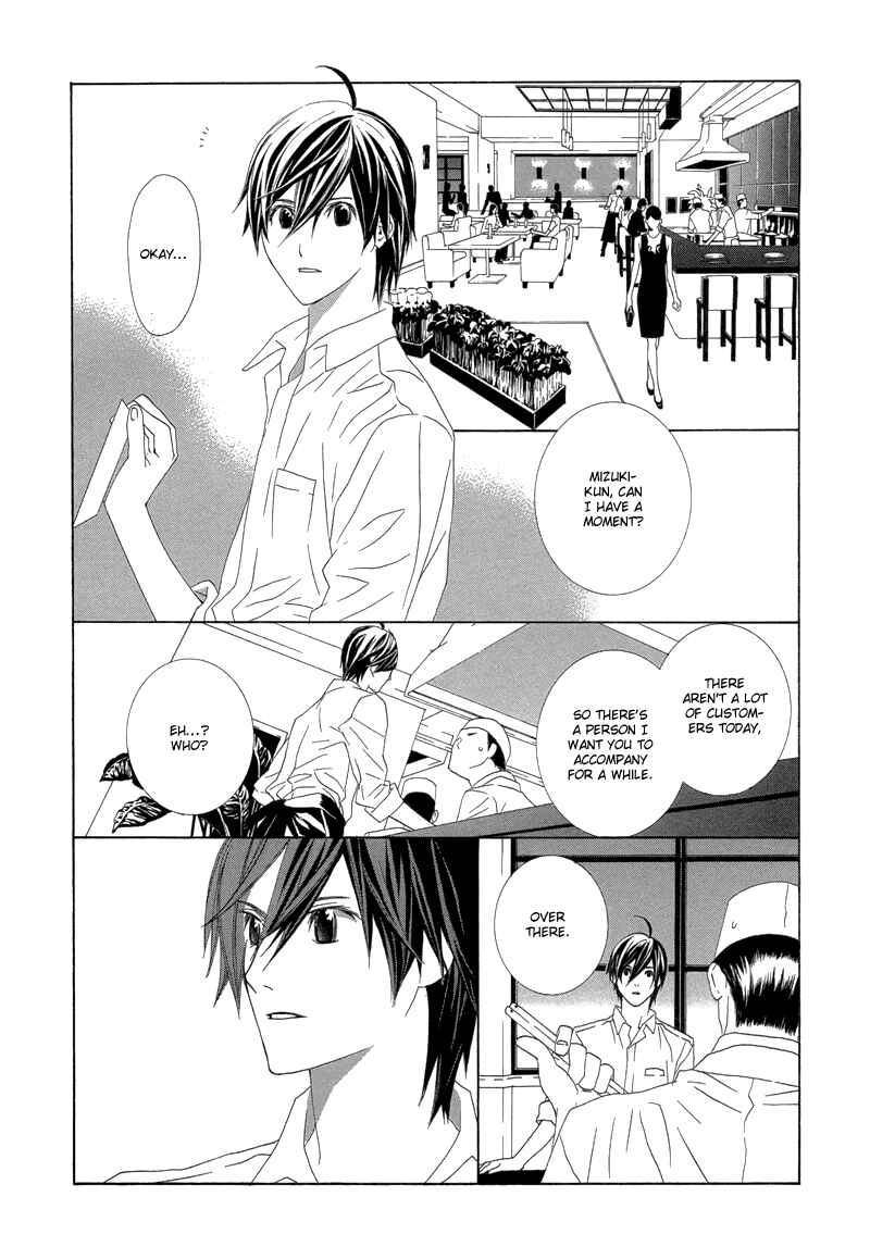 Page 25 Chapter 3 Hanamai Koeda de Aimashou