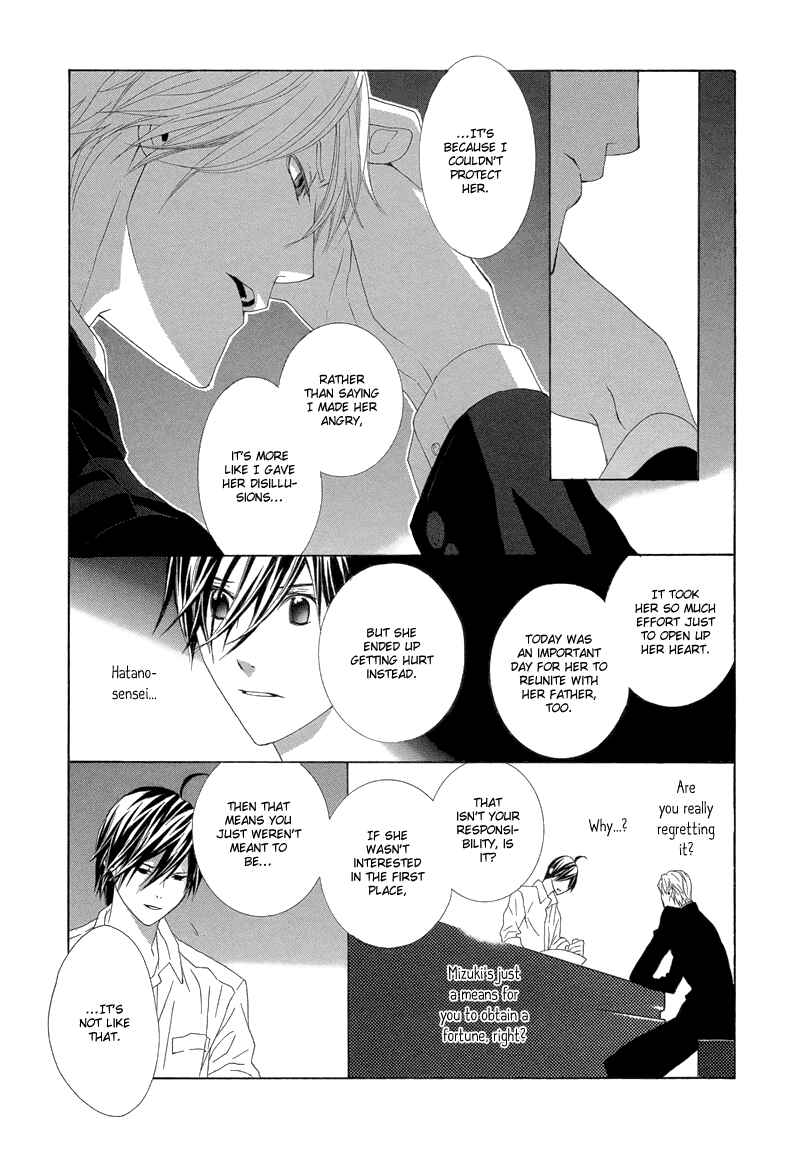 Page 28 Chapter 3 Hanamai Koeda de Aimashou