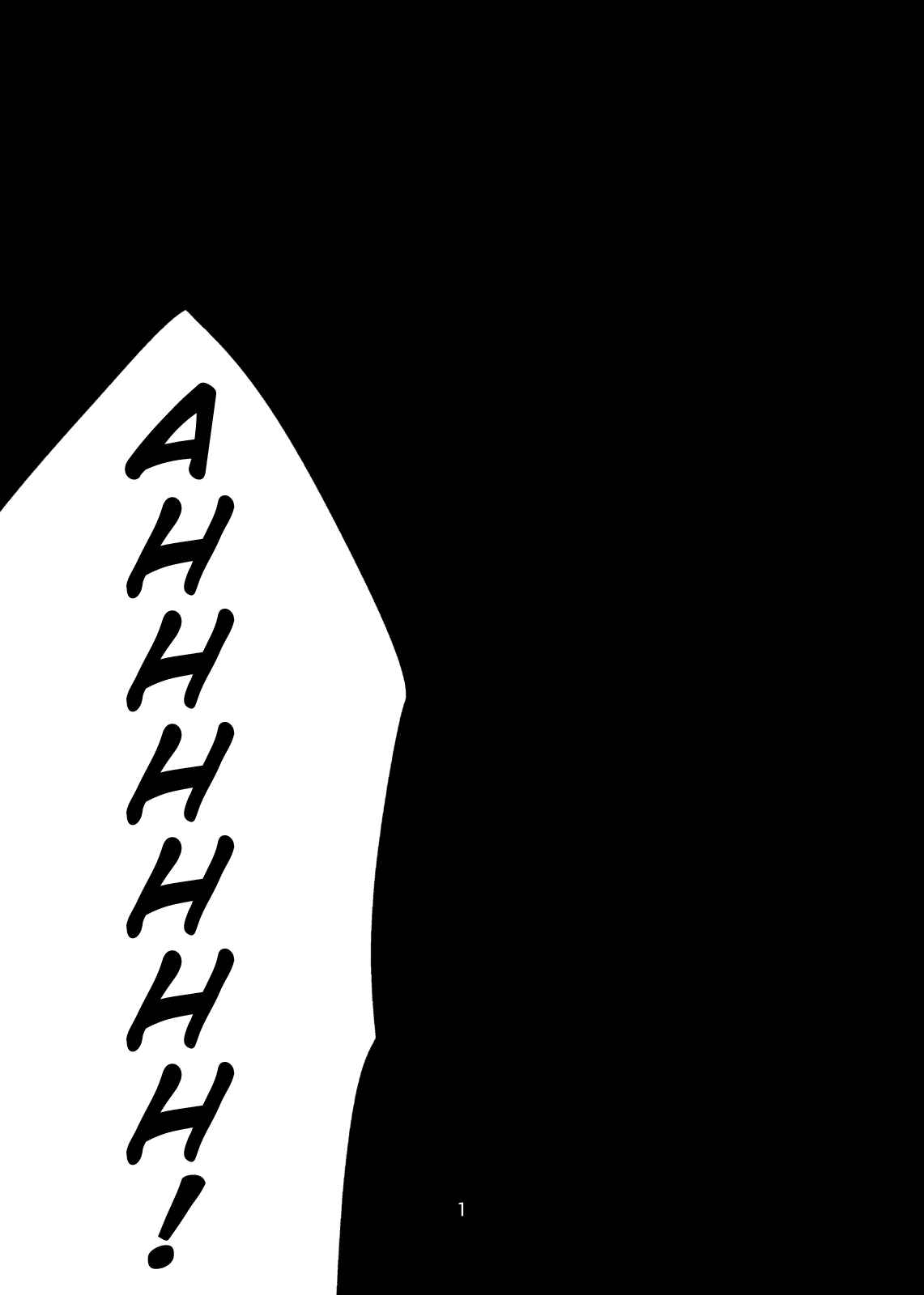 Page 3 Chapter Unknown_8daf Bokura no Hentai - Boku Tabun Hentai (Doujinshi)