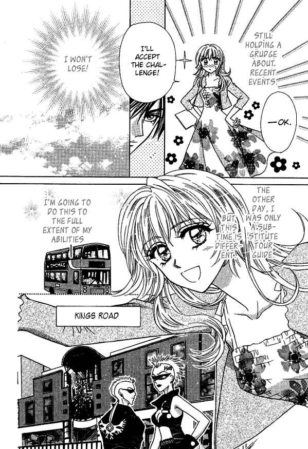 Page 11 Chapter 2 Sore wa Kiss de Hajimatta