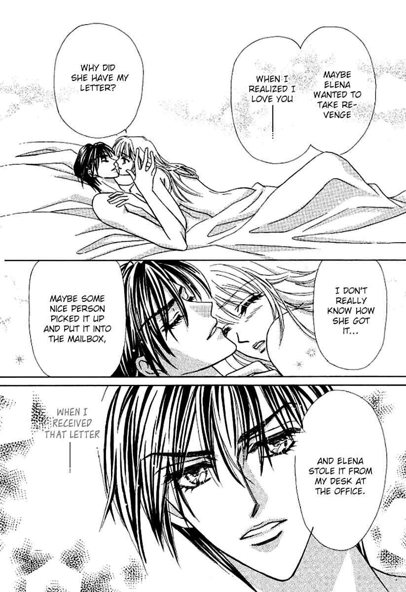 Page 37 Chapter 4 Sore wa Kiss de Hajimatta