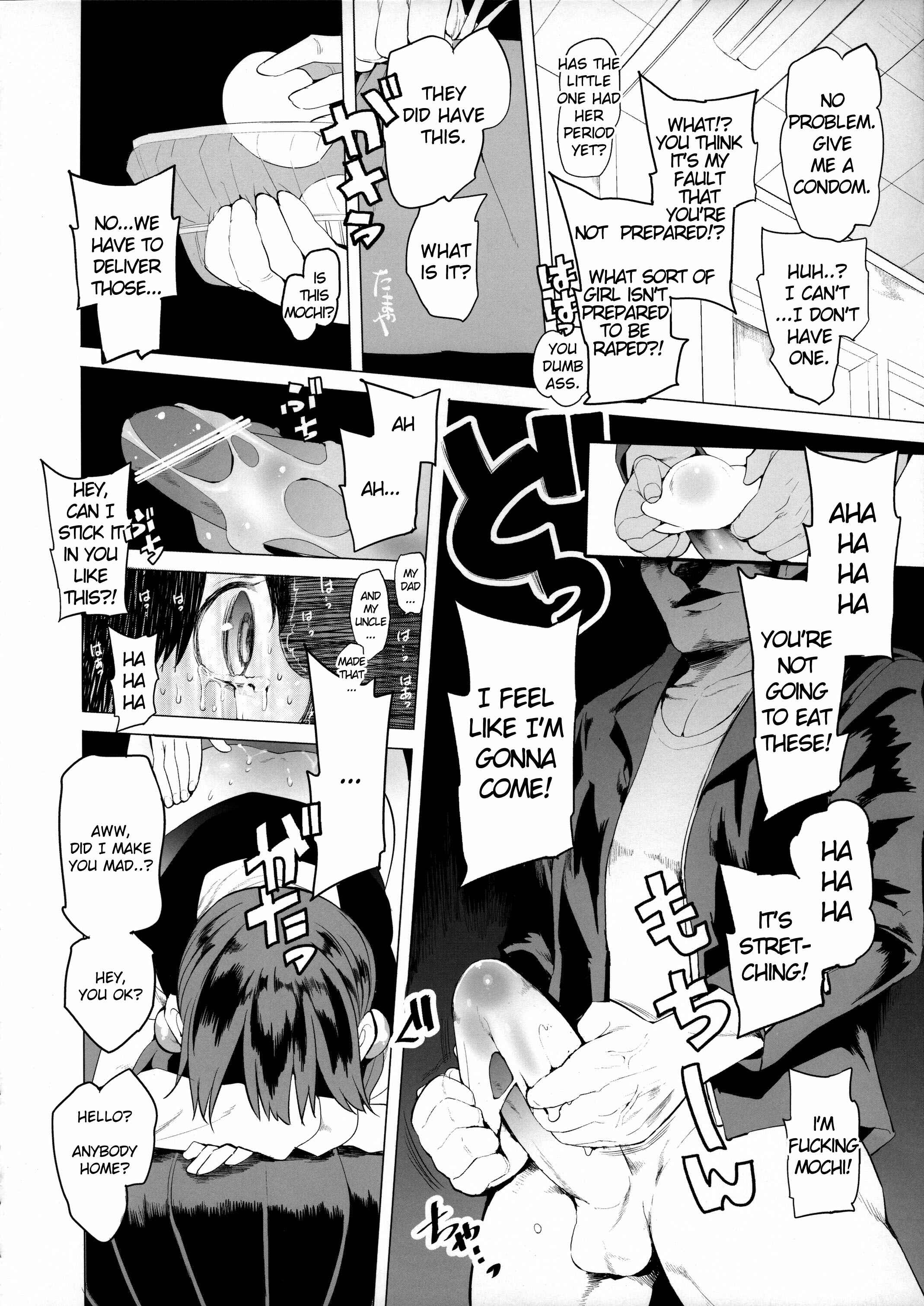 Page 17 Chapter Unknown_4155 Tamako Market - A Shot Through the Heart (Doujinshi)