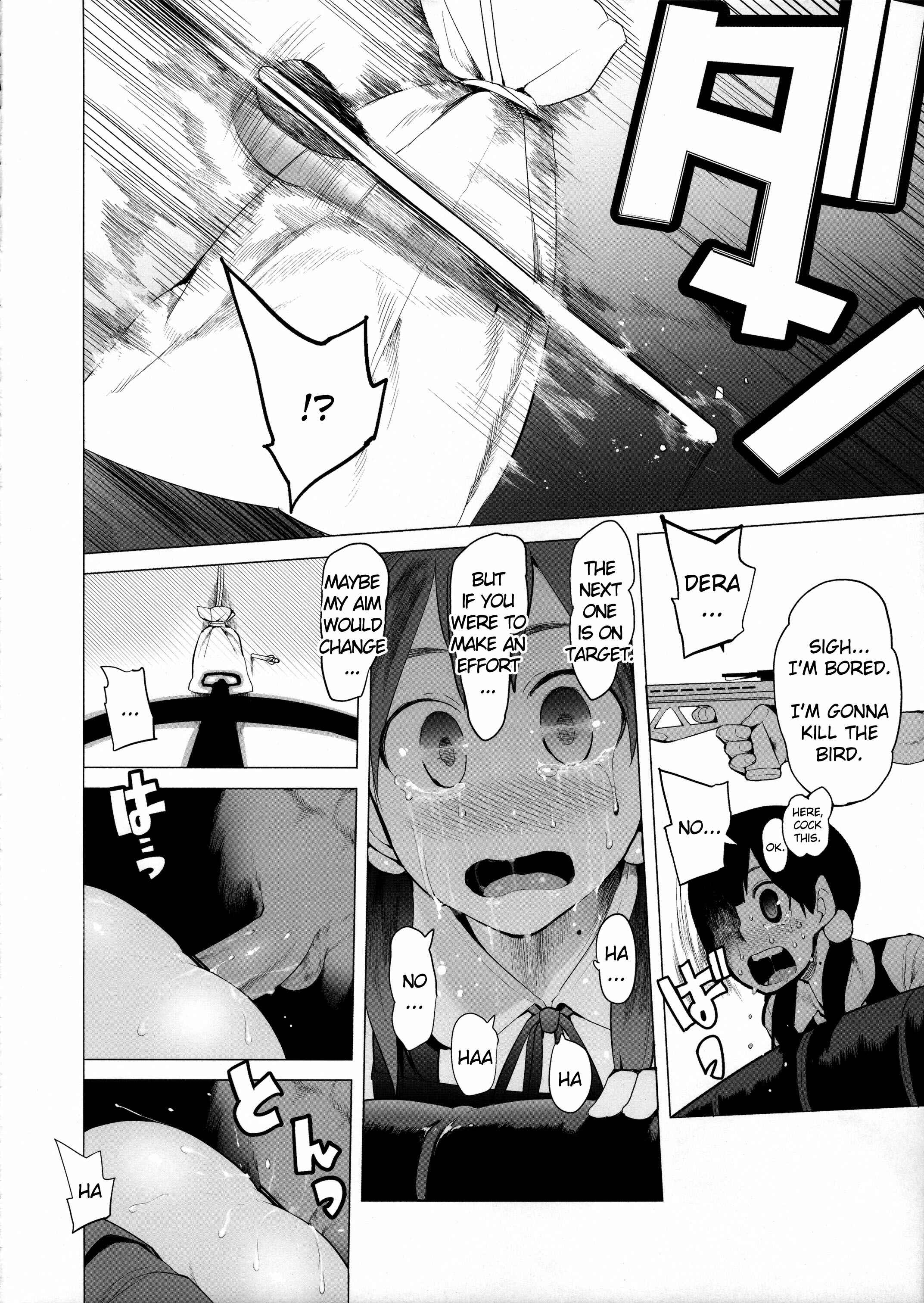 Page 19 Chapter Unknown_4155 Tamako Market - A Shot Through the Heart (Doujinshi)