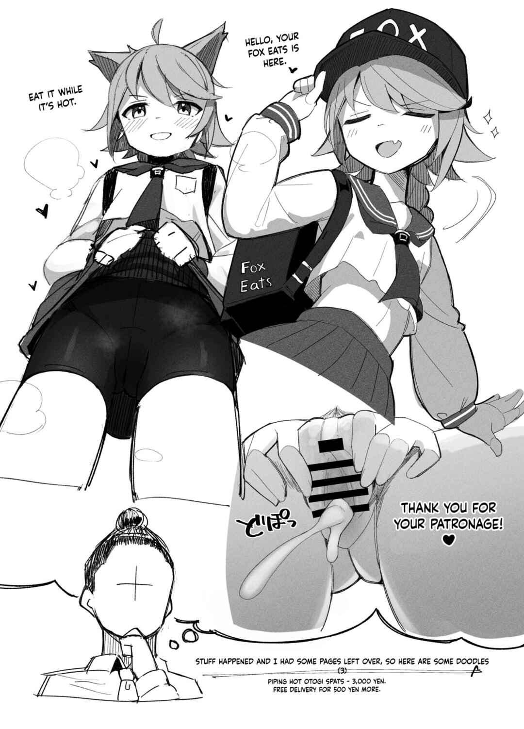 Page 21 Chapter Unknown_ec51 Blue Archive - Taishoryoho (Doujinshi)