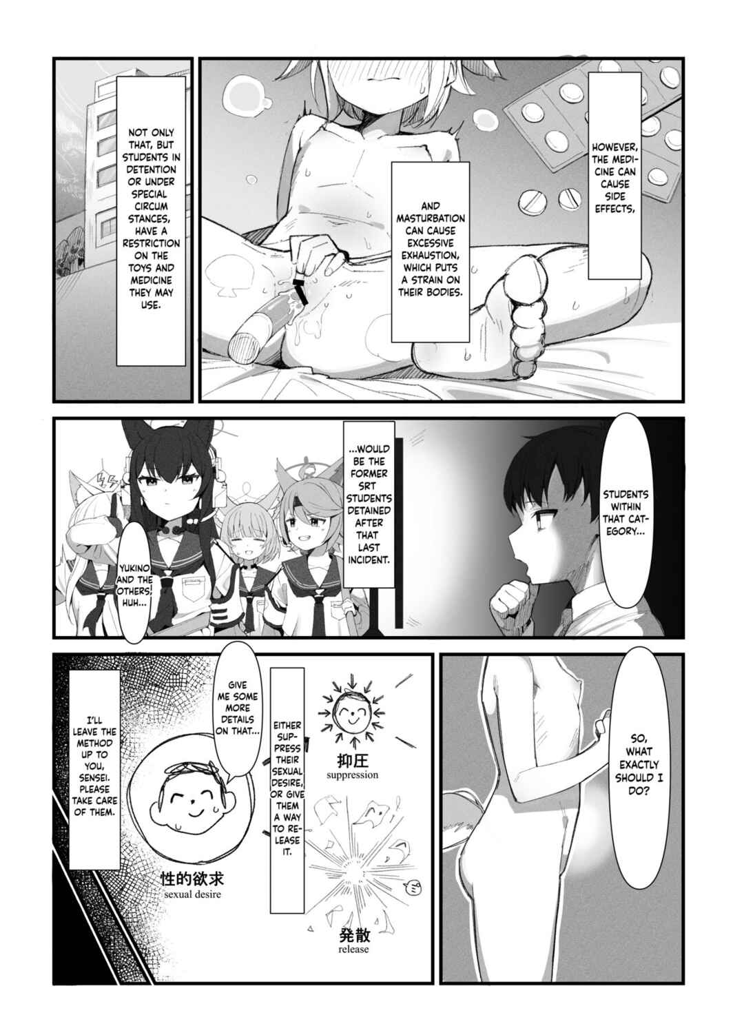Page 4 Chapter Unknown_ec51 Blue Archive - Taishoryoho (Doujinshi)
