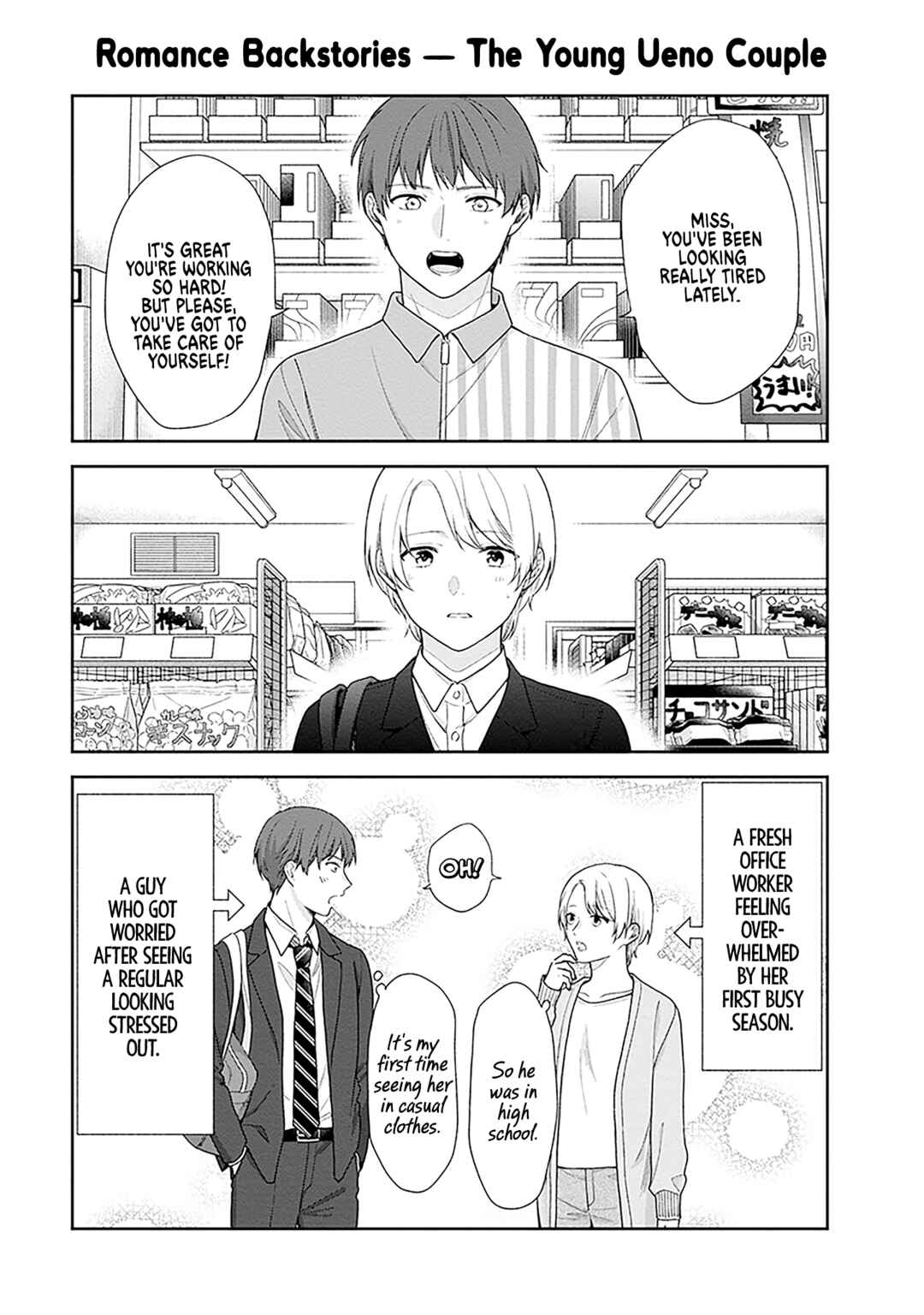 Page 3 Chapter 60.5 April Showers Bring May Flowers