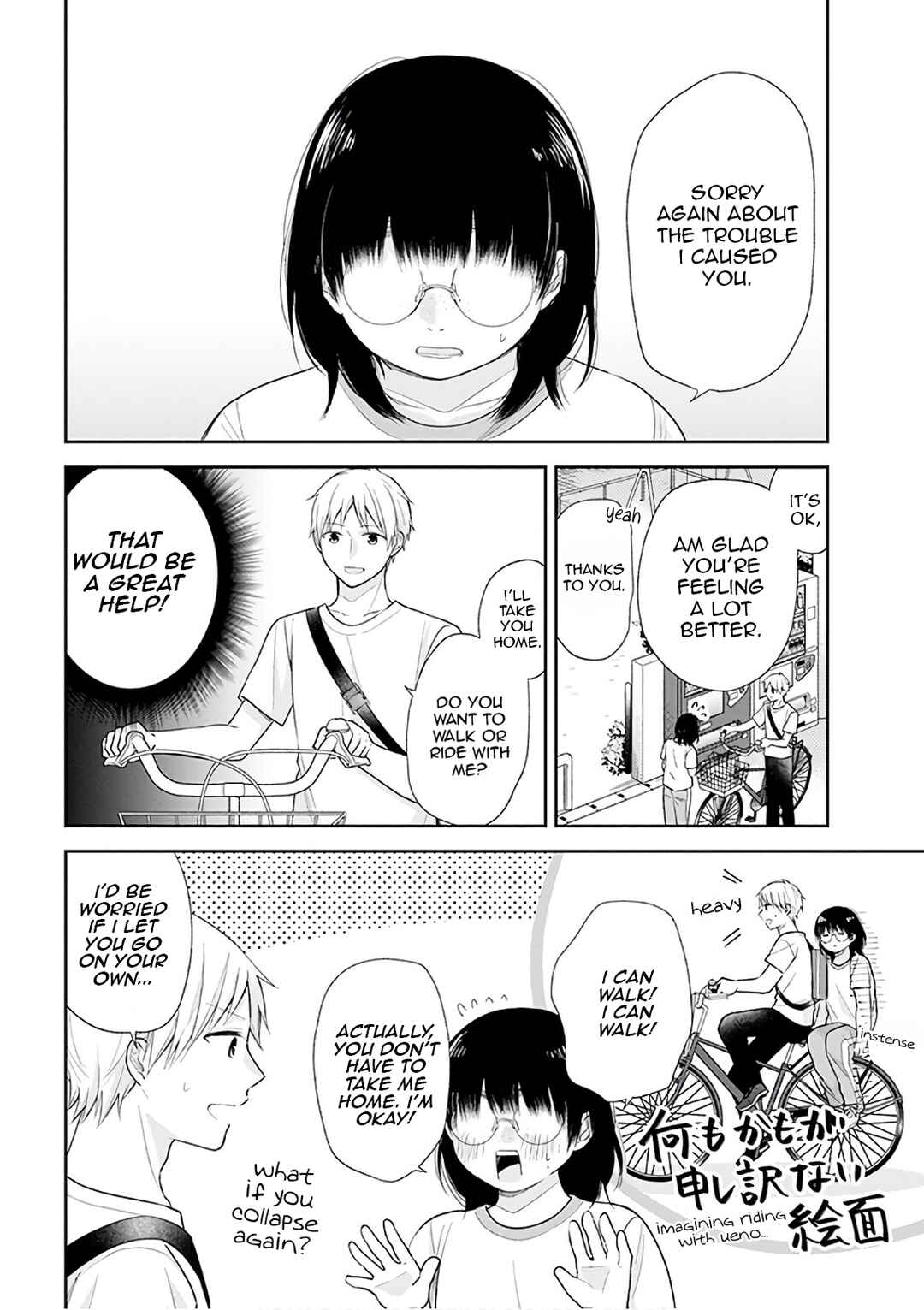 Page 20 Chapter 21 April Showers Bring May Flowers