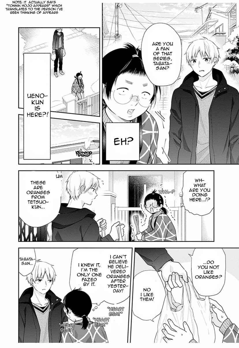 Page 19 Chapter 37 April Showers Bring May Flowers