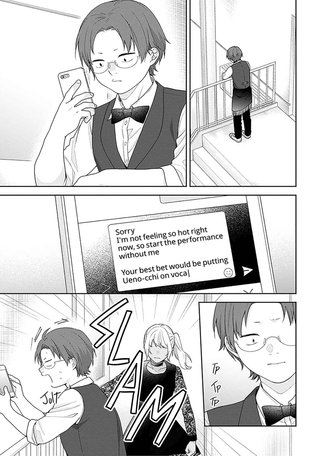 Page 19 Chapter 67 April Showers Bring May Flowers