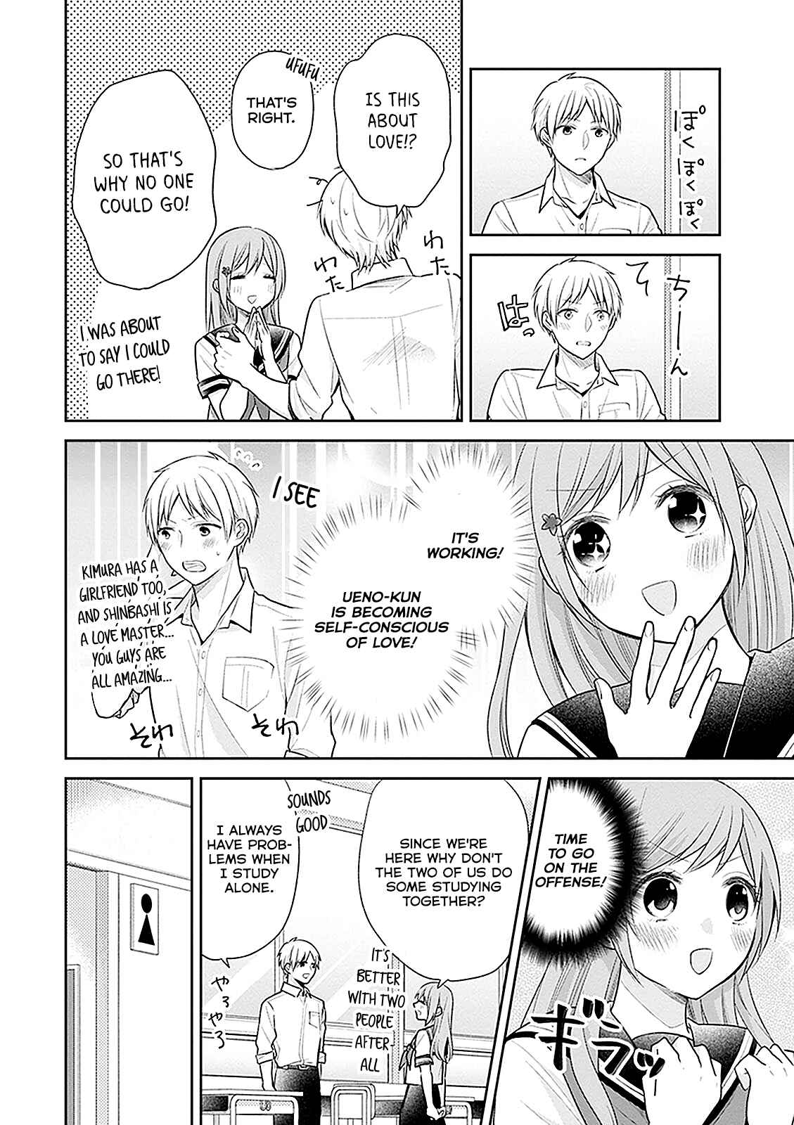 Page 19 Chapter 14 April Showers Bring May Flowers