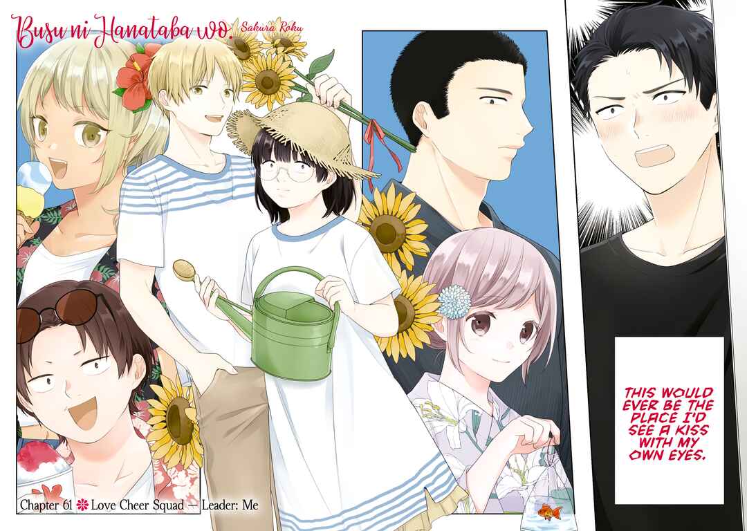 Page 3 Chapter 61 April Showers Bring May Flowers