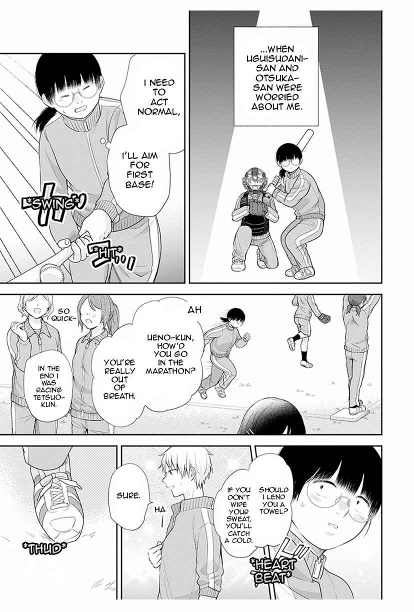 Page 17 Chapter 42 April Showers Bring May Flowers