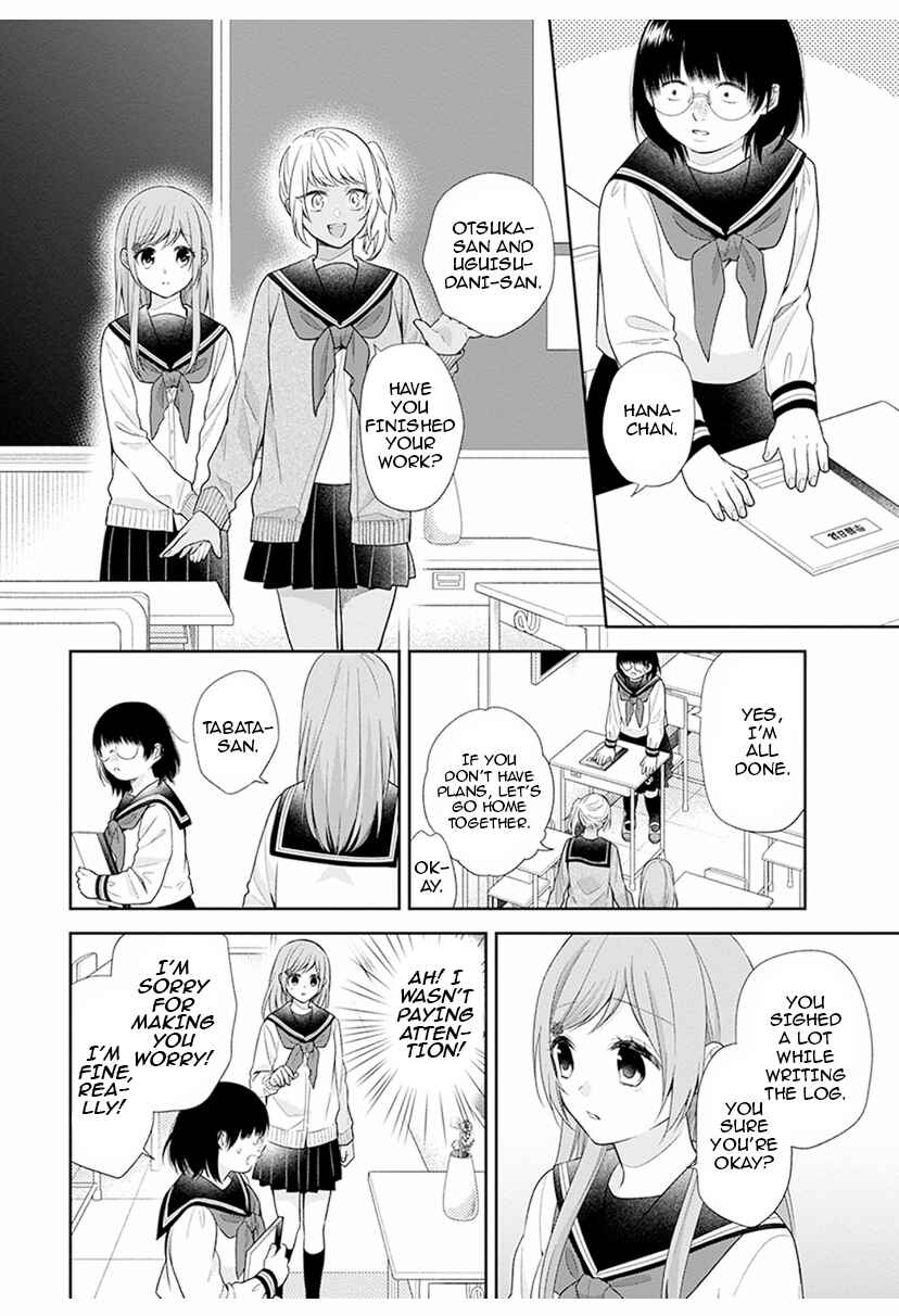 Page 20 Chapter 42 April Showers Bring May Flowers