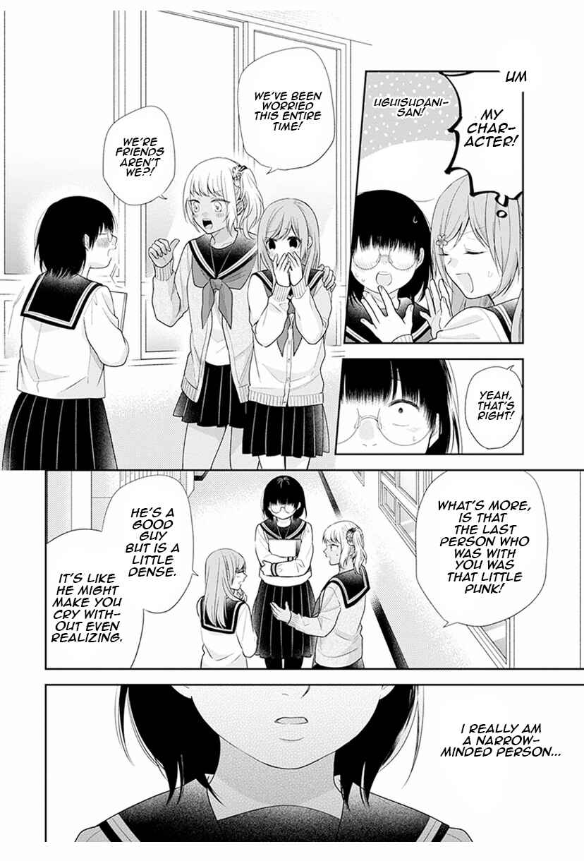 Page 24 Chapter 42 April Showers Bring May Flowers