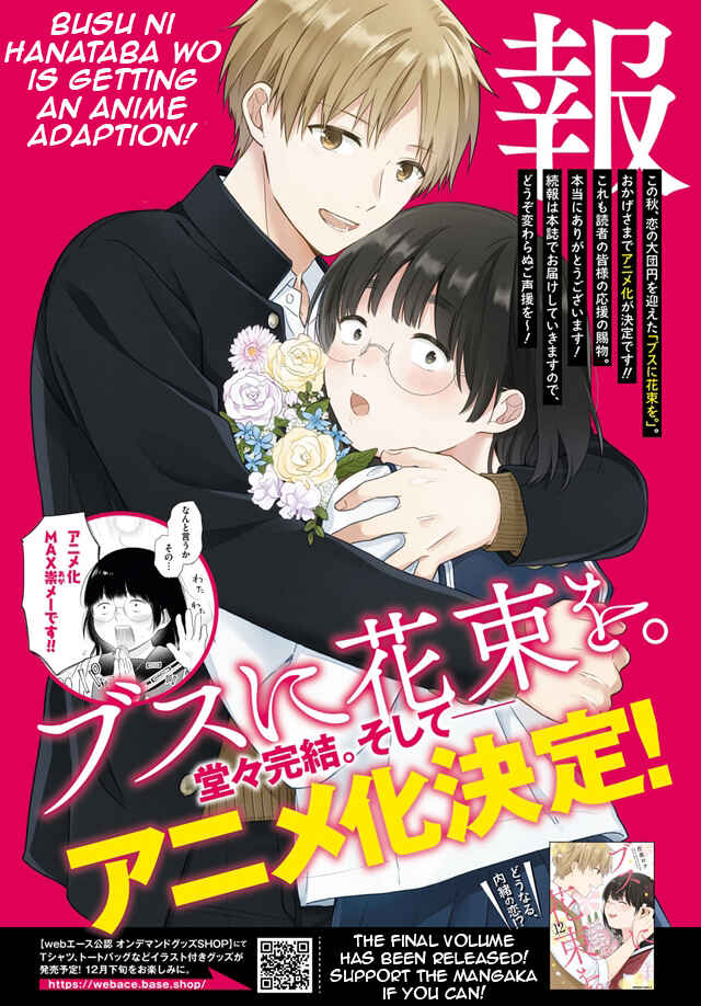 Page 37 Chapter 42 April Showers Bring May Flowers