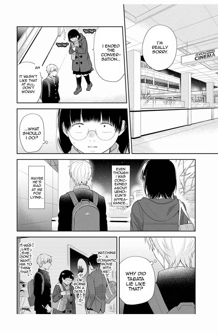 Page 12 Chapter 41 April Showers Bring May Flowers