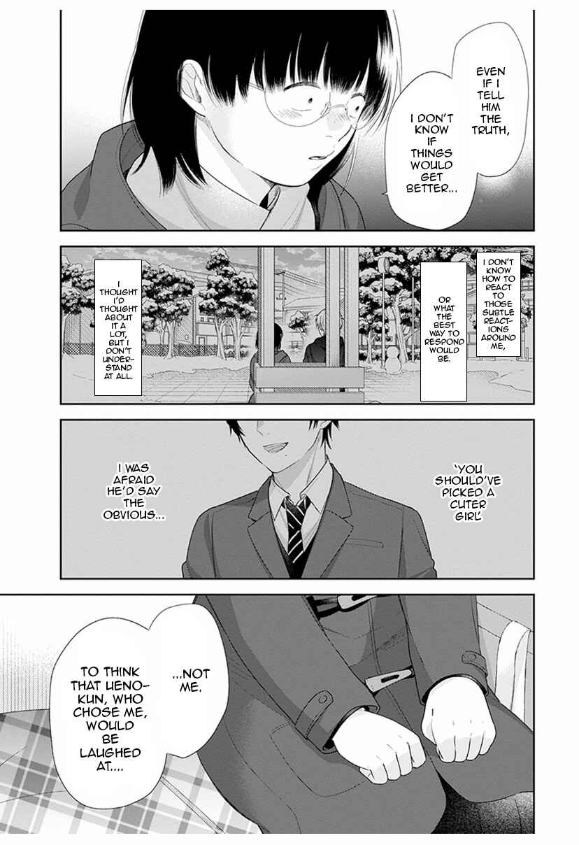 Page 21 Chapter 41 April Showers Bring May Flowers