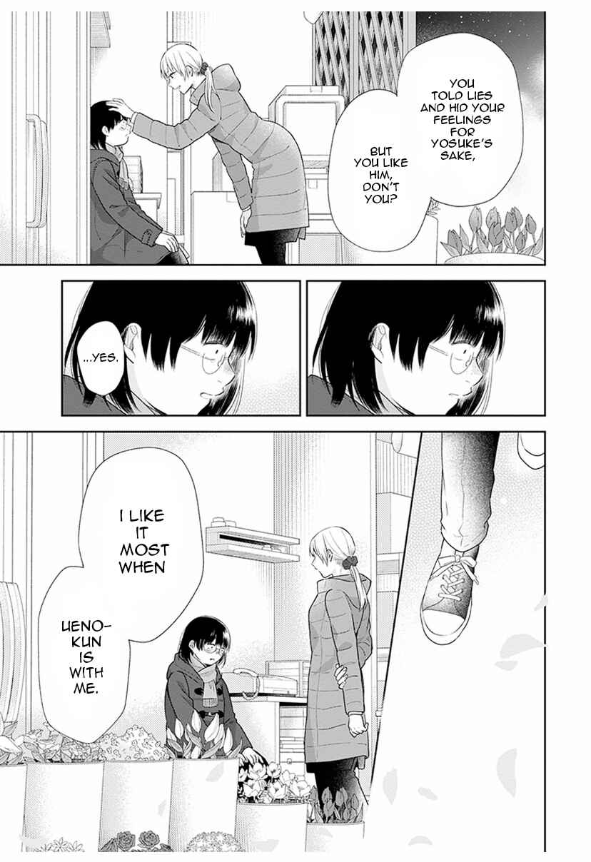 Page 23 Chapter 41 April Showers Bring May Flowers