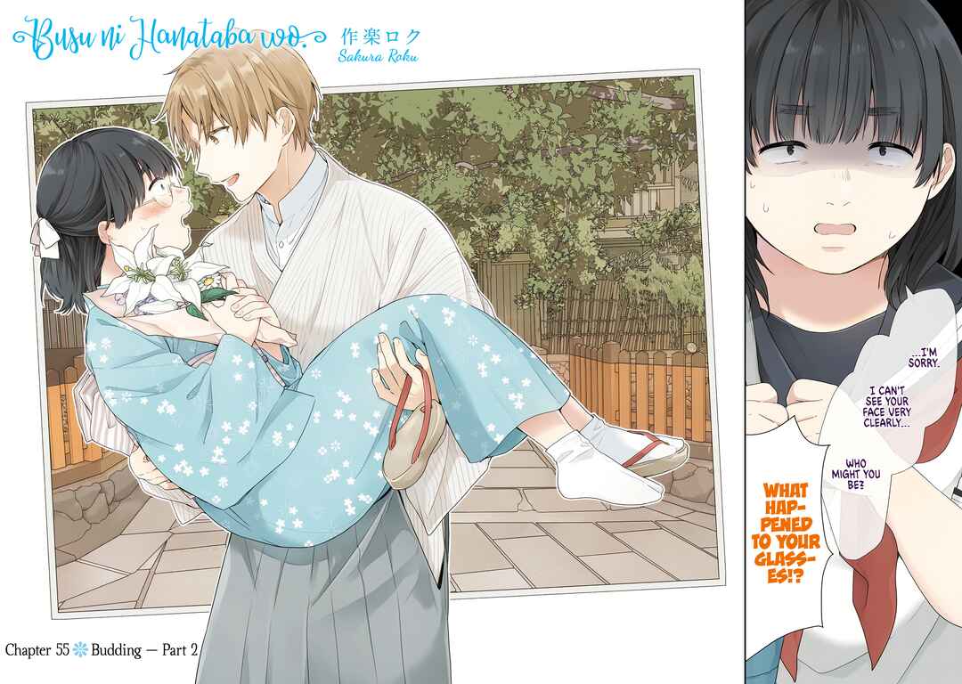 Page 3 Chapter 55 April Showers Bring May Flowers