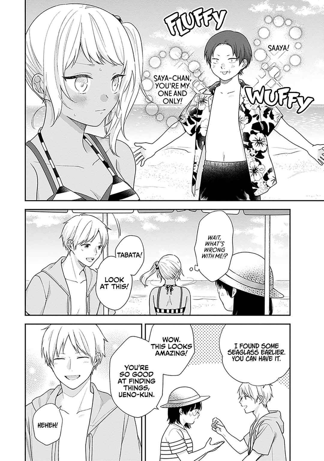 Page 14 Chapter 62 April Showers Bring May Flowers