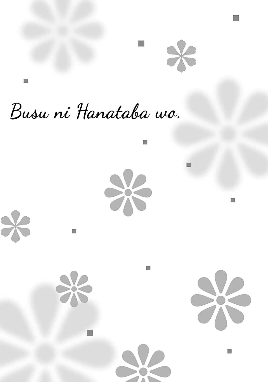 Page 30 Chapter 60 April Showers Bring May Flowers