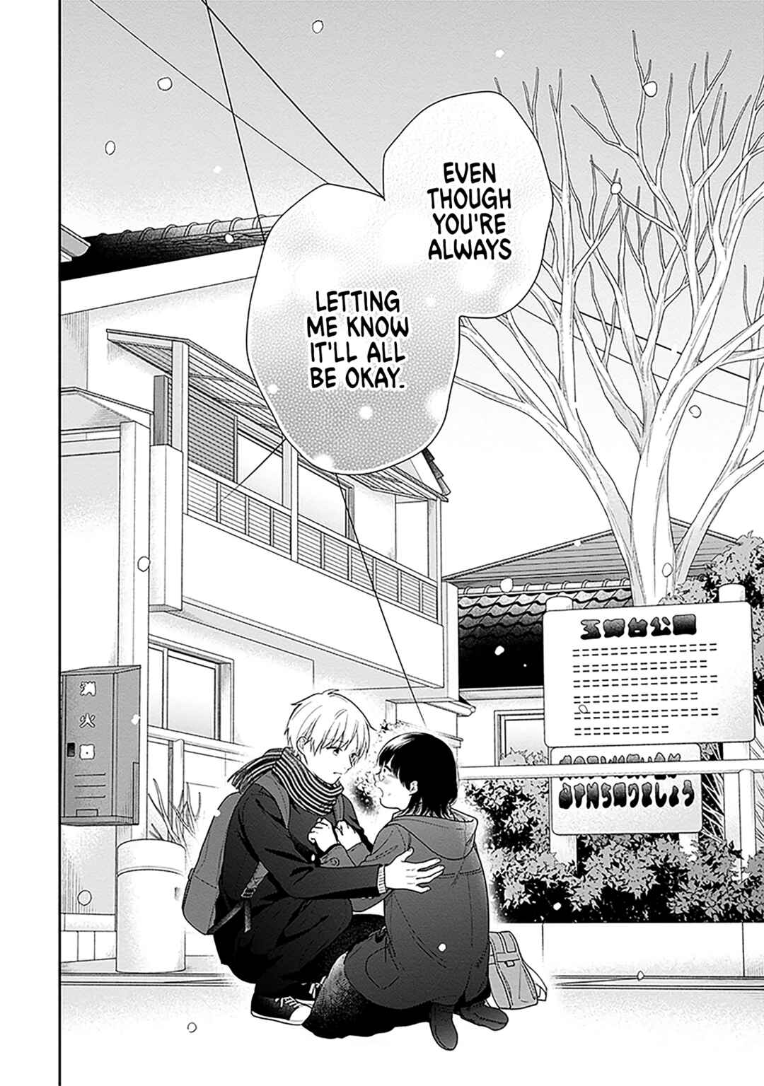 Page 29 Chapter 70 April Showers Bring May Flowers