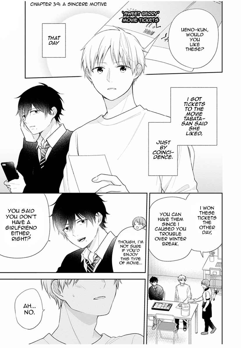 Page 1 Chapter 39 April Showers Bring May Flowers