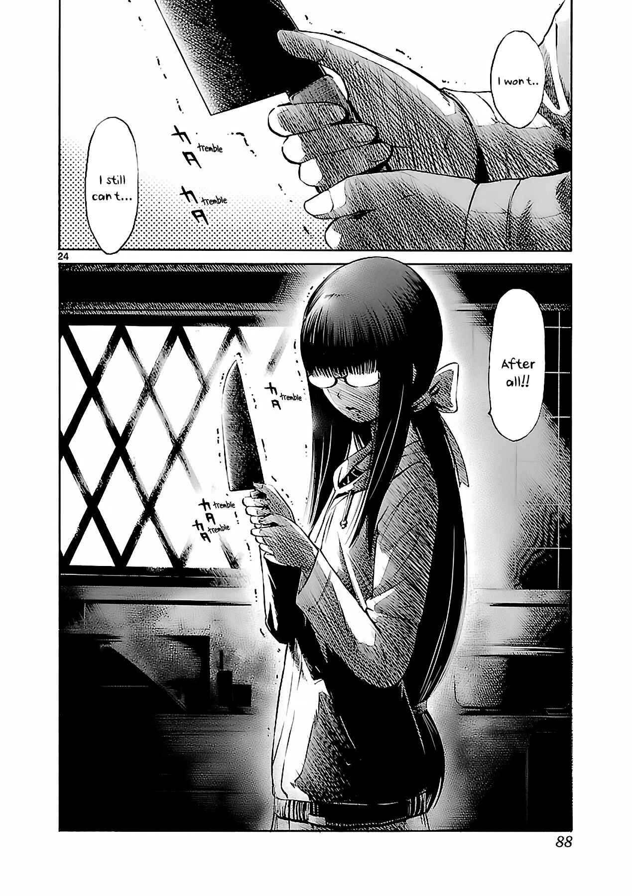 Page 25 Chapter 3 Tsuri Chichi Nagisa