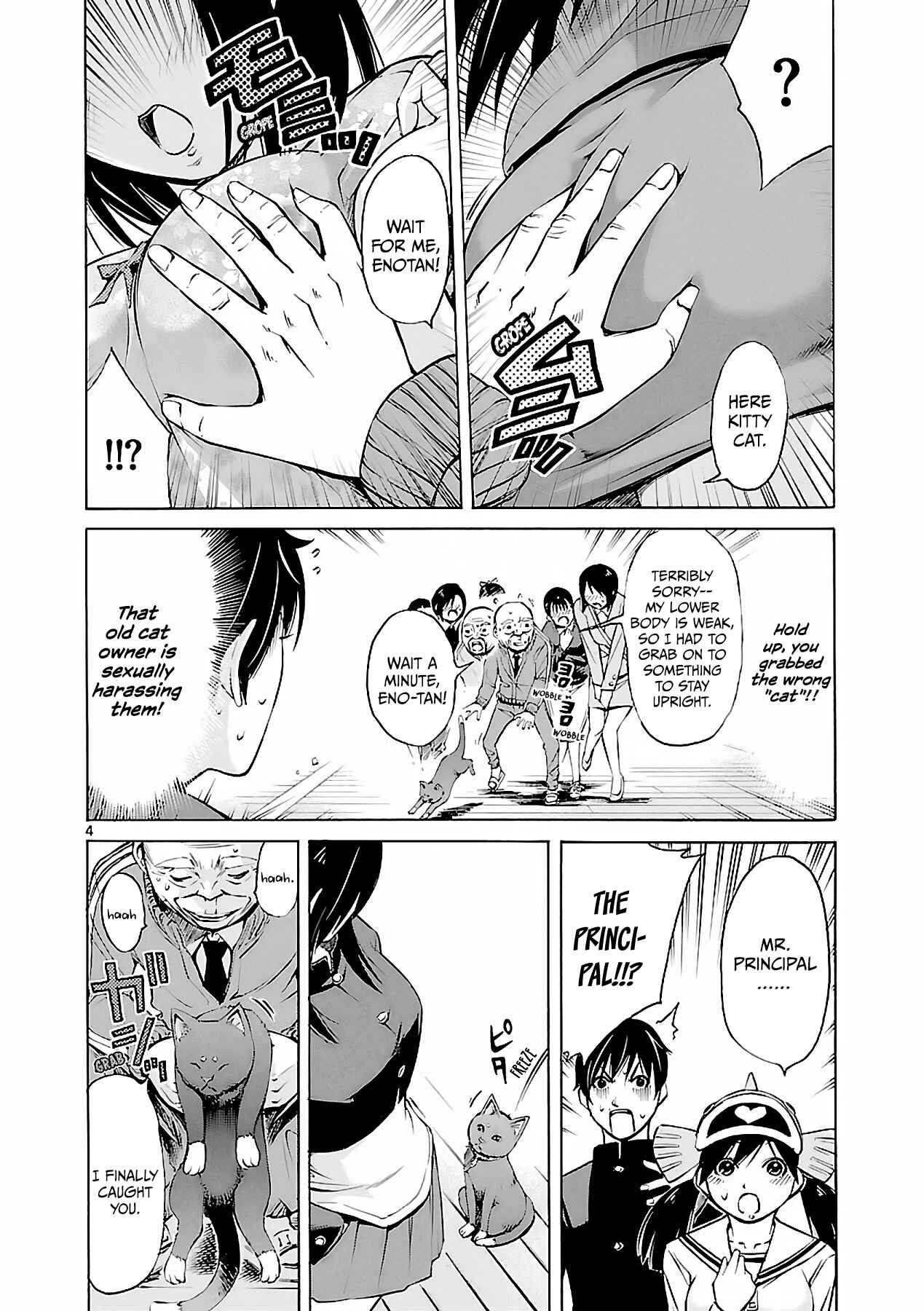 Page 5 Chapter 3 Tsuri Chichi Nagisa