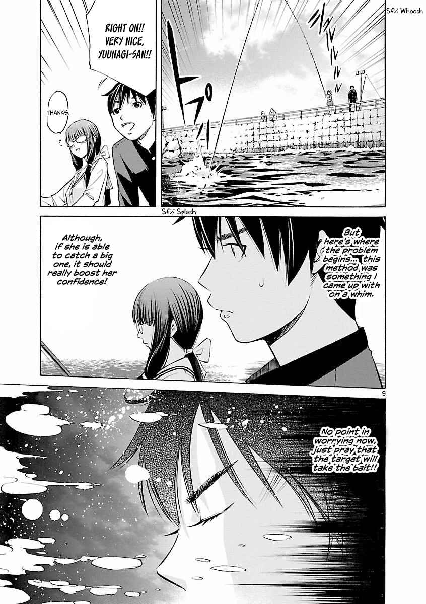 Page 10 Chapter 5 Tsuri Chichi Nagisa