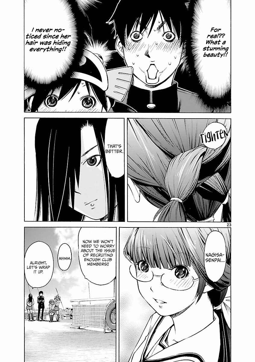 Page 24 Chapter 5 Tsuri Chichi Nagisa