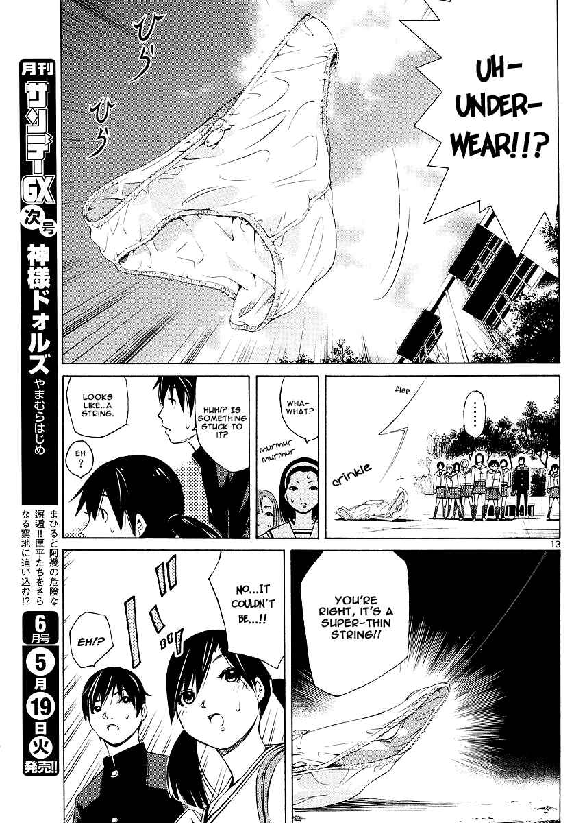 Page 13 Chapter 2 Tsuri Chichi Nagisa
