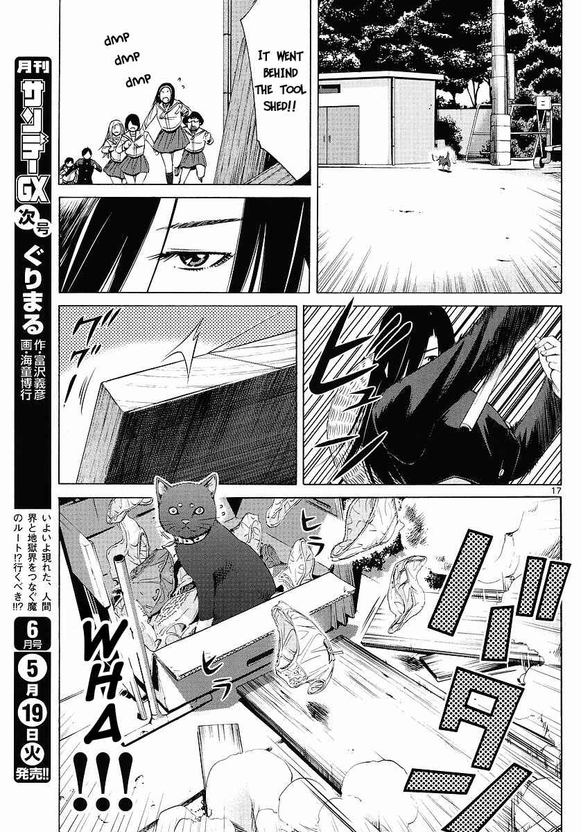 Page 17 Chapter 2 Tsuri Chichi Nagisa