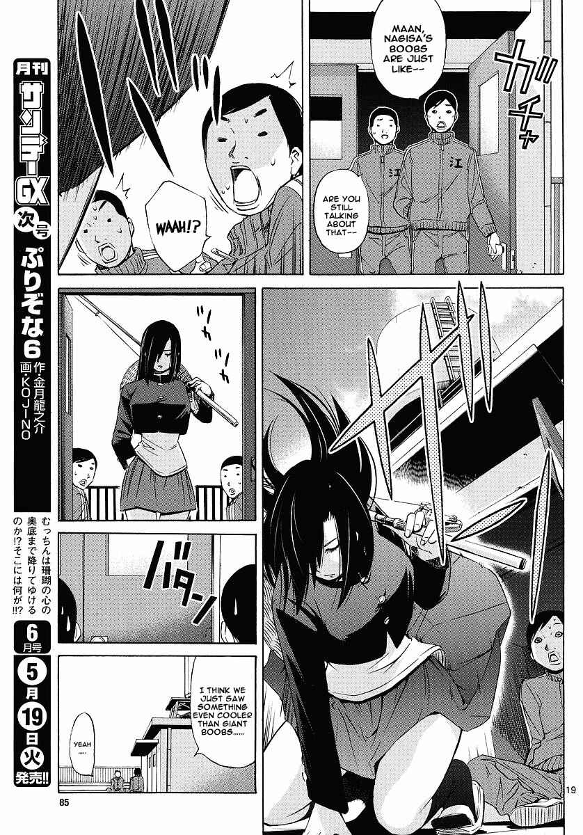 Page 19 Chapter 2 Tsuri Chichi Nagisa