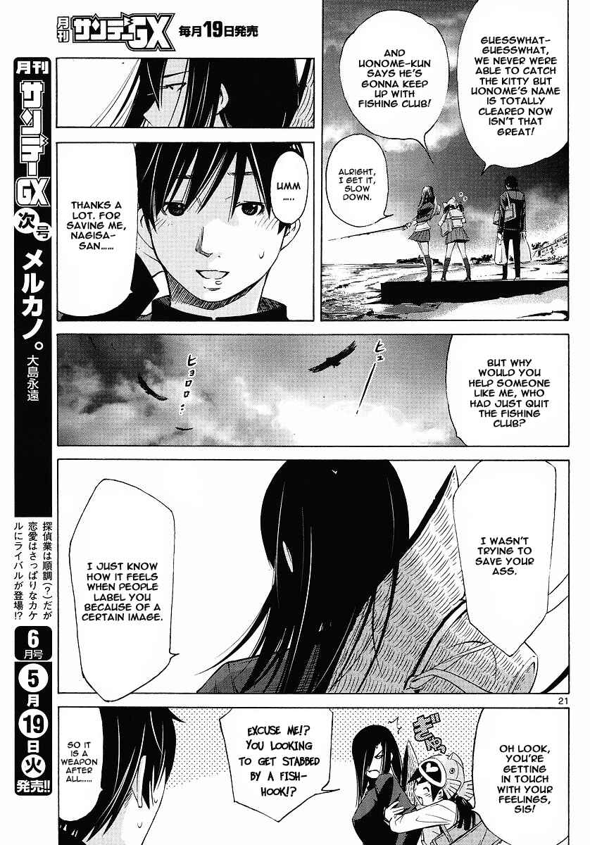 Page 21 Chapter 2 Tsuri Chichi Nagisa