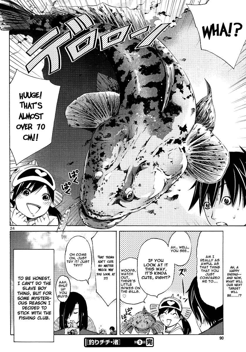 Page 24 Chapter 2 Tsuri Chichi Nagisa