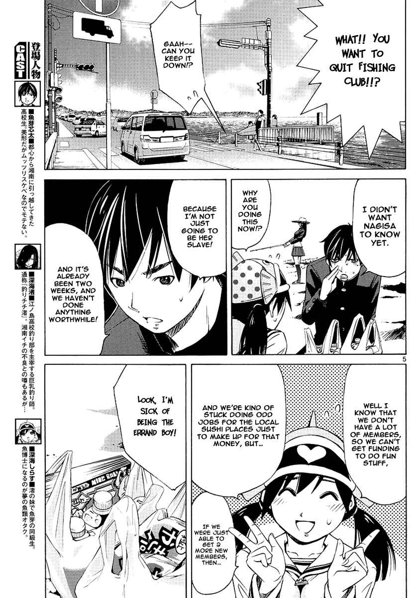 Page 5 Chapter 2 Tsuri Chichi Nagisa