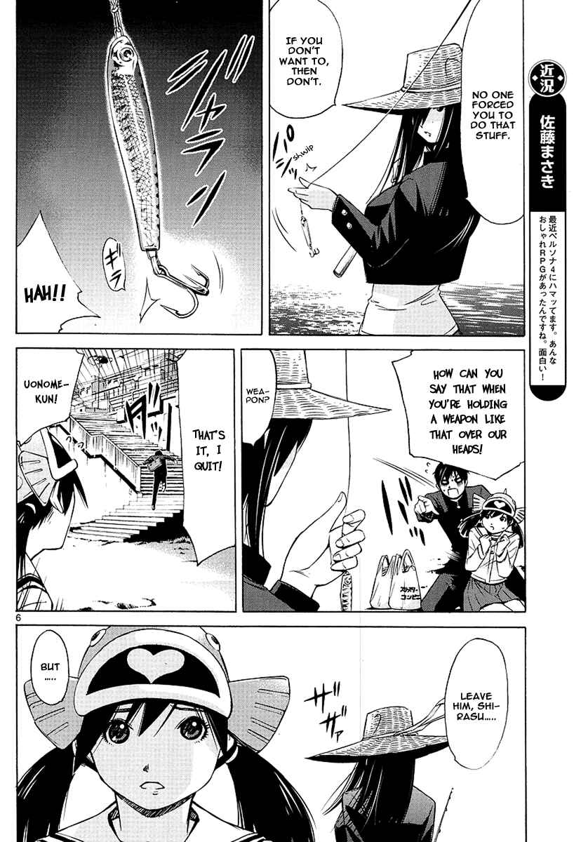 Page 6 Chapter 2 Tsuri Chichi Nagisa