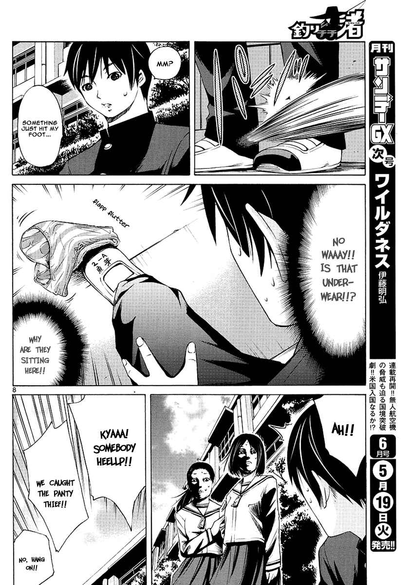 Page 8 Chapter 2 Tsuri Chichi Nagisa